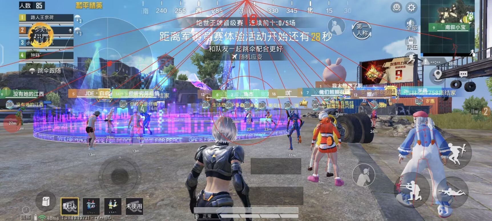 和平精英辅助【云神直装V1.0】枪械无后 人物加速 子弹追踪 人物飞天 秒换子弹