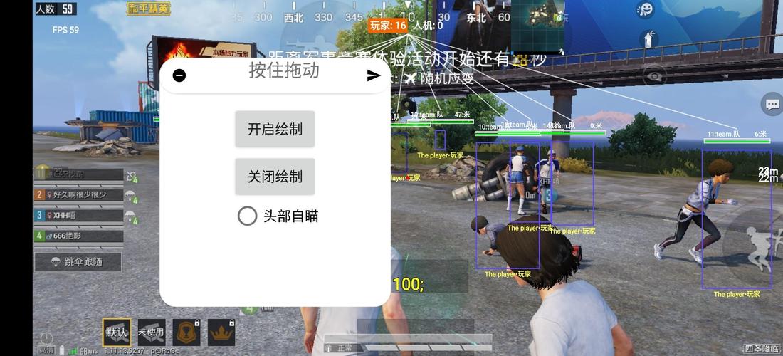和平精英IOS辅助【sSs内部】免越狱使用，陪玩专用，低调上分