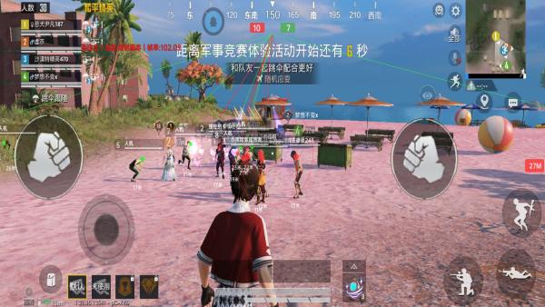 和平精英辅助【奇多直装】苹果手机IOS免越狱 免签名 巨魔安装 方框透视 骨骼射线 开枪自瞄 人物上色