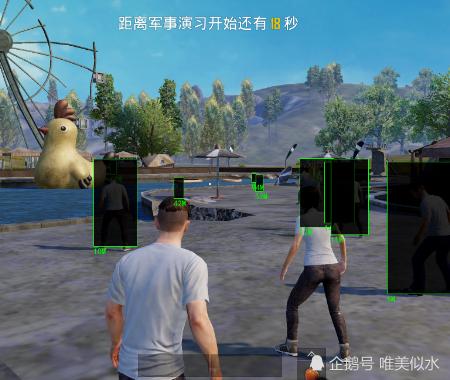 和平精英辅助【巡查员直装V1.0】人物透视 雷达预警 全车美化 枪械美化 人物加速