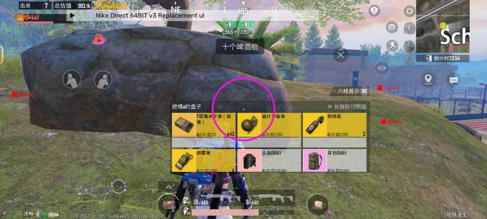 使用和平精英辅助封号吗？