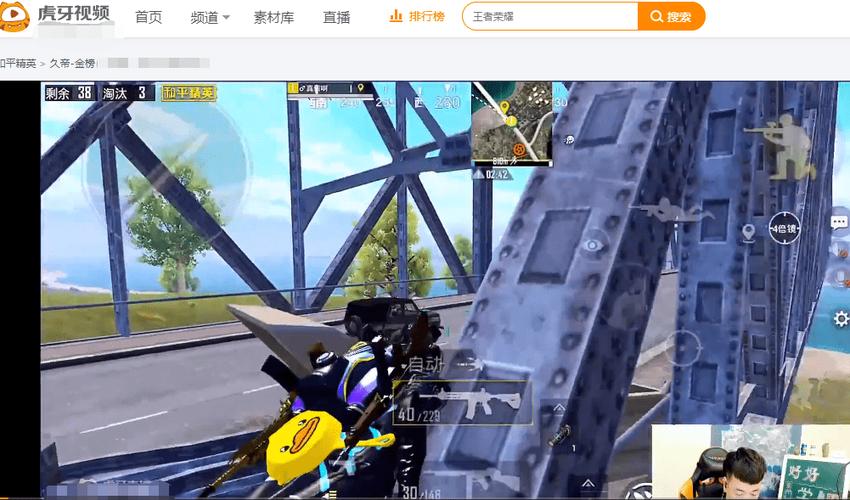 和平精英游戏运营商对待和平精英辅助的反作弊