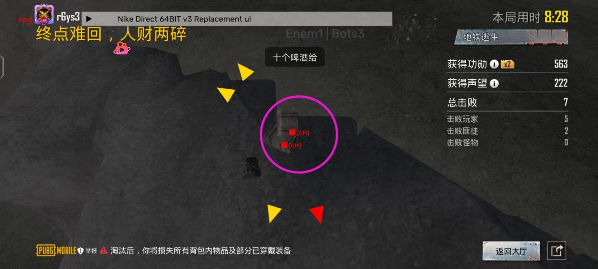 和平精英辅助插件【血轮眼👁改文件】每周更新3次保证稳定
