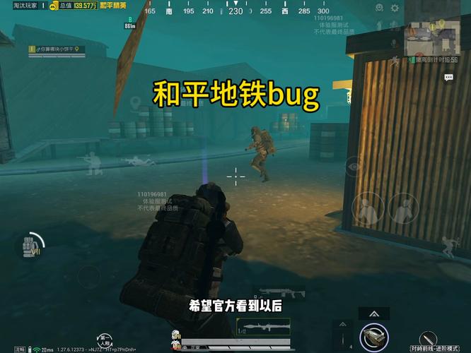 和平精英腾讯模拟器【MY变态多功能版】全图透视 子弹追踪 自瞄等功能