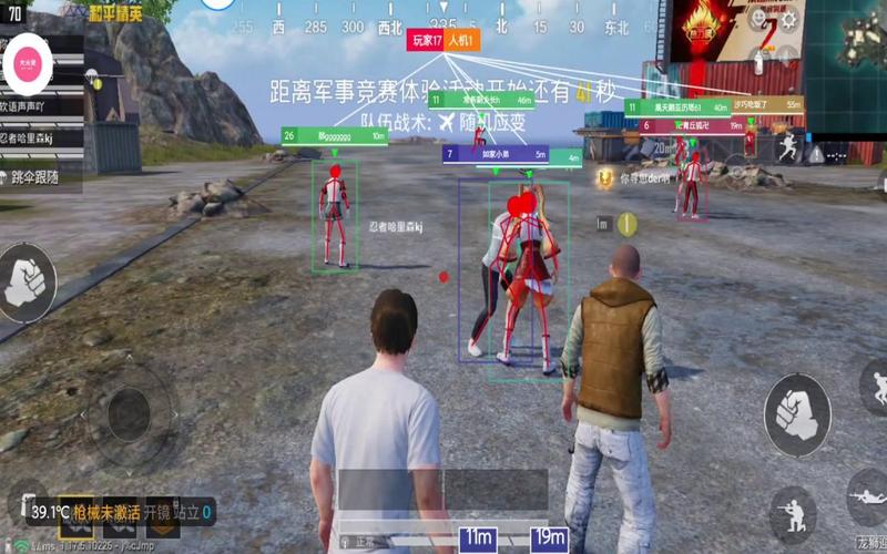 和平精英腾讯模拟器【MY变态多功能版】全图透视 子弹追踪 自瞄等功能