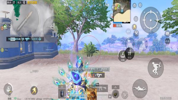 苹果IOS和平精英辅助【死神】透视自瞄子弹追踪